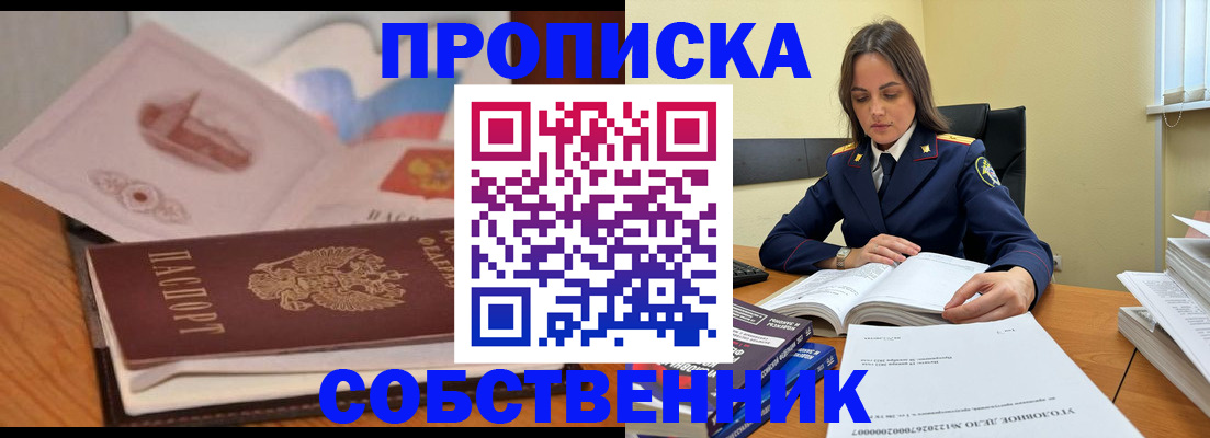 временная регистрация госуслуги в Кирове