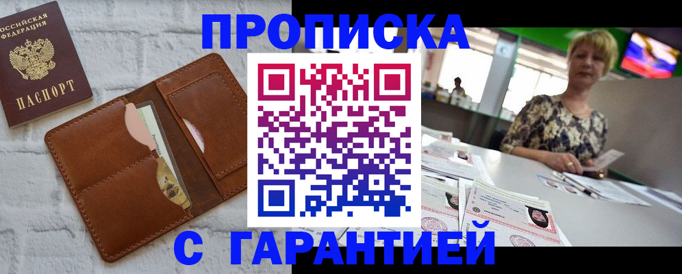 регистрация для дет. сада в Кирове